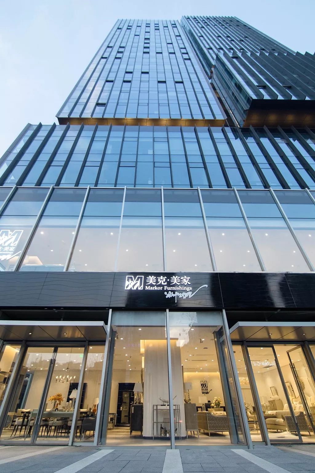 美克美家,一站式家居享受的梦想实现-132