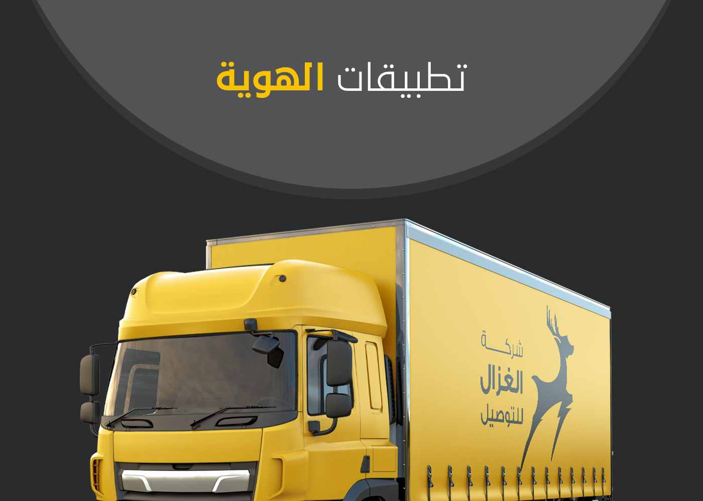 Logo fast delivery service-7