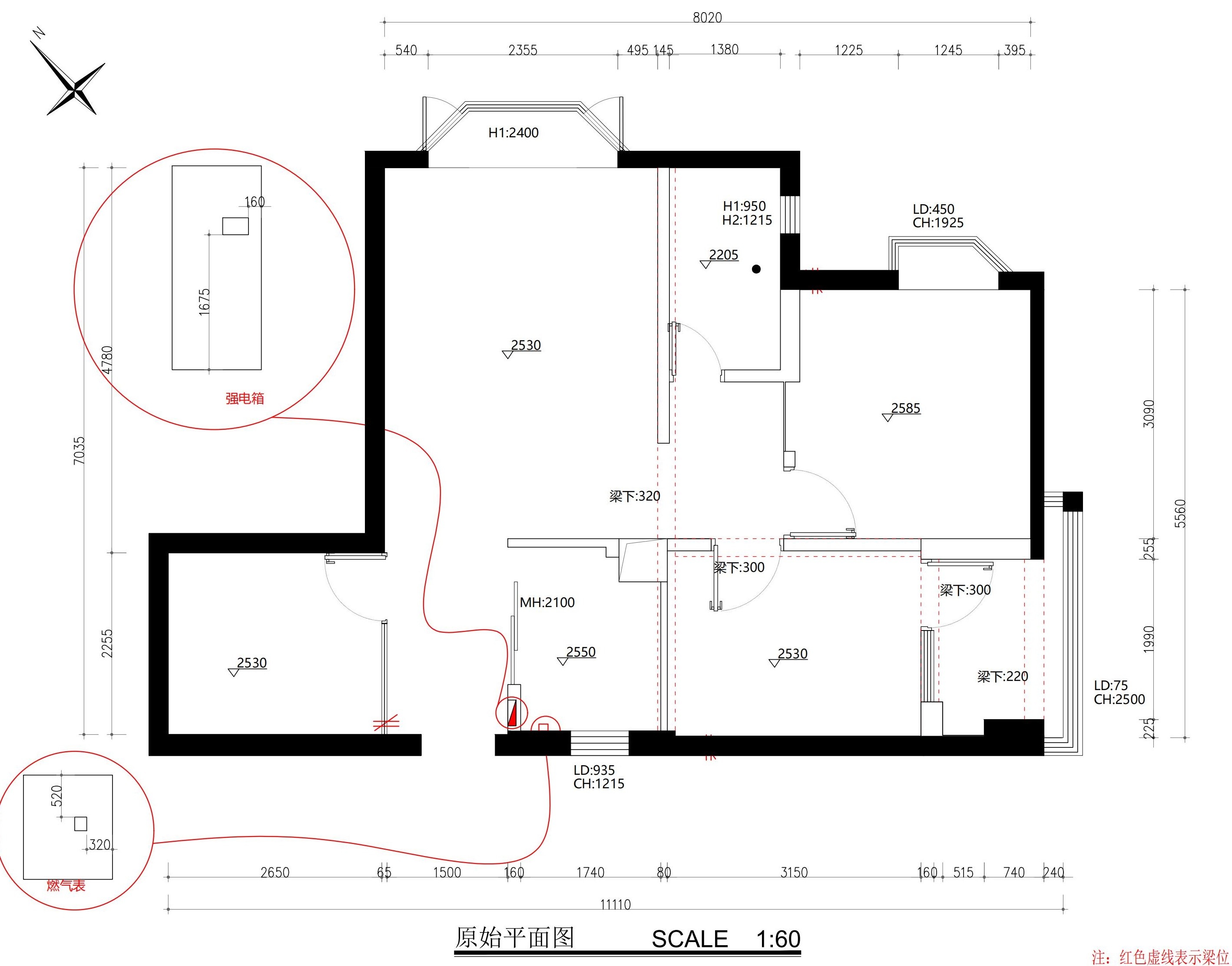 70㎡空间大改造-4