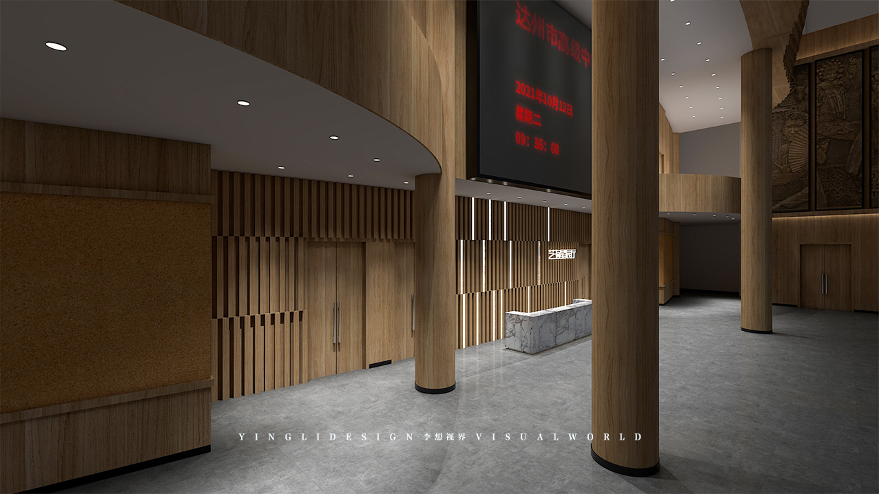 校园公共空间合集-7