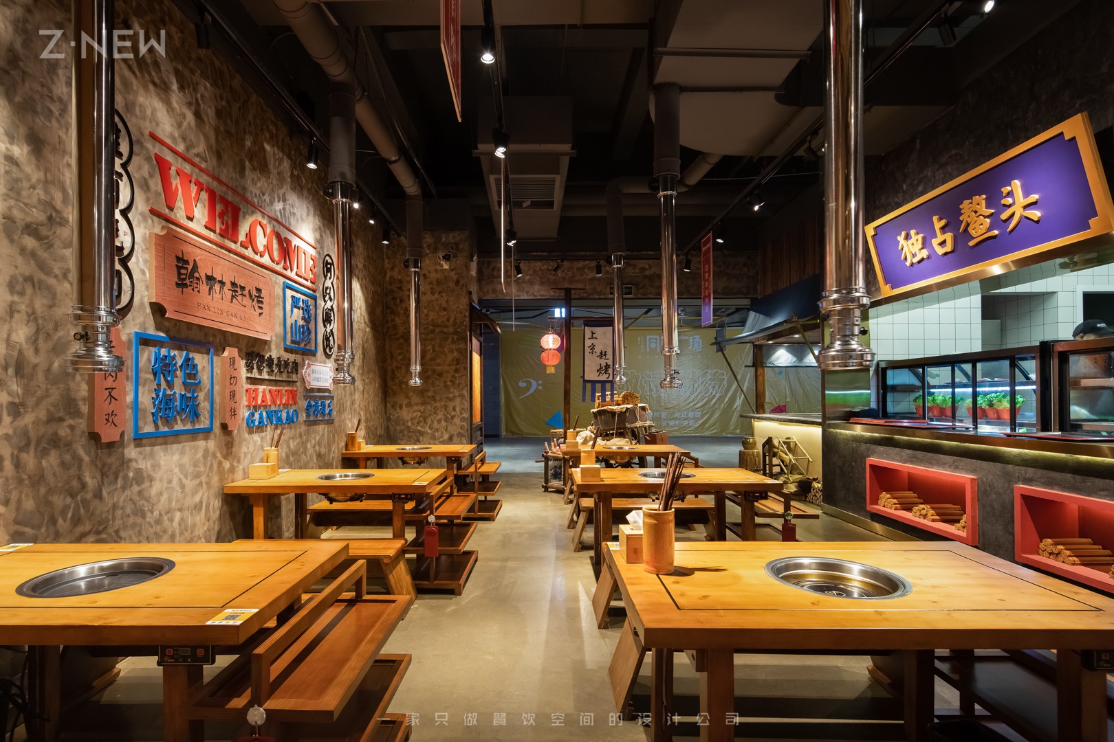 紫牛设计|翰林赶烤-20