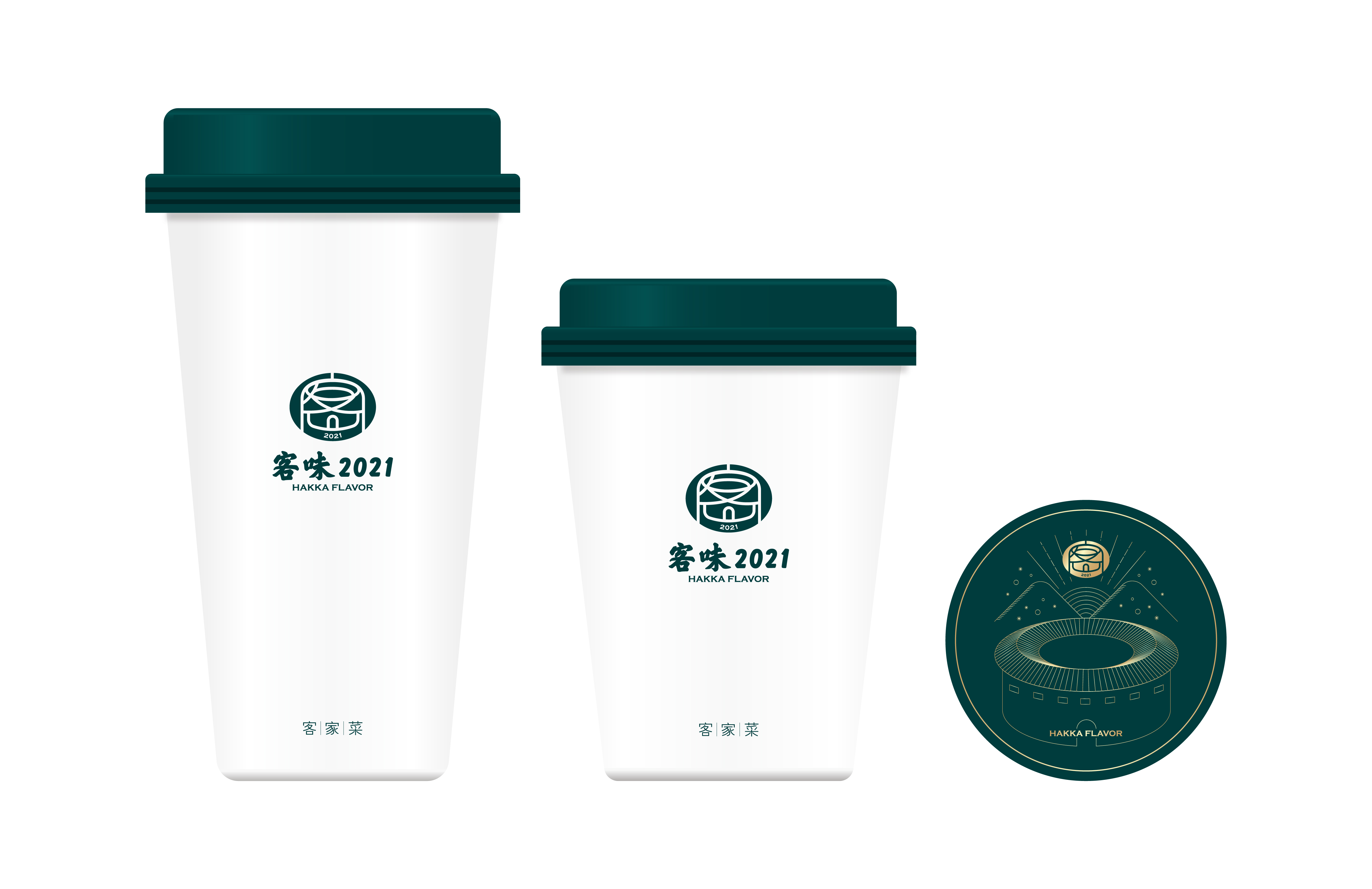 客味 2021 · 丰收客宴,现代版客家围屋餐厅设计丨艺鼎设计-60