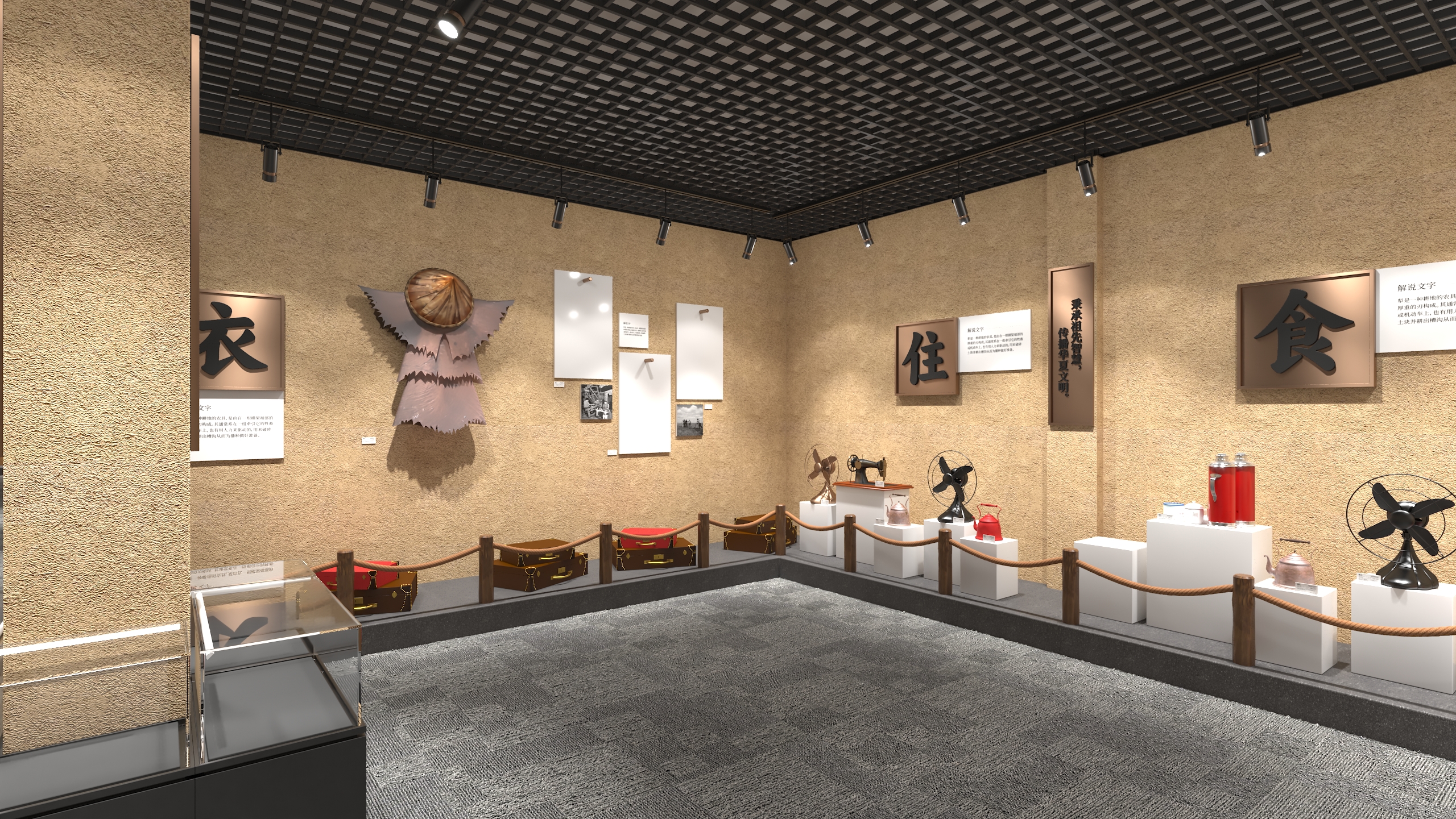 闻集民俗文化展馆设计方案-47