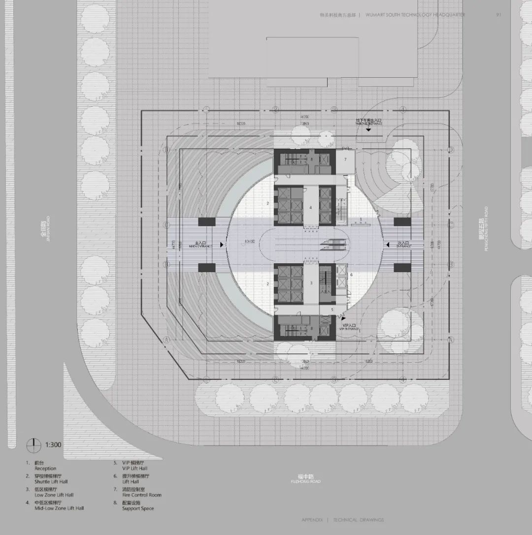 物美科技南方总部丨中国深圳丨朱雄毅,王照明-70