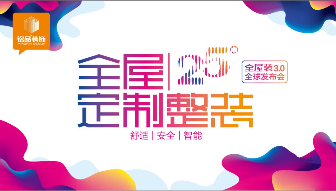 清新北欧混搭，还原向往的生活-49