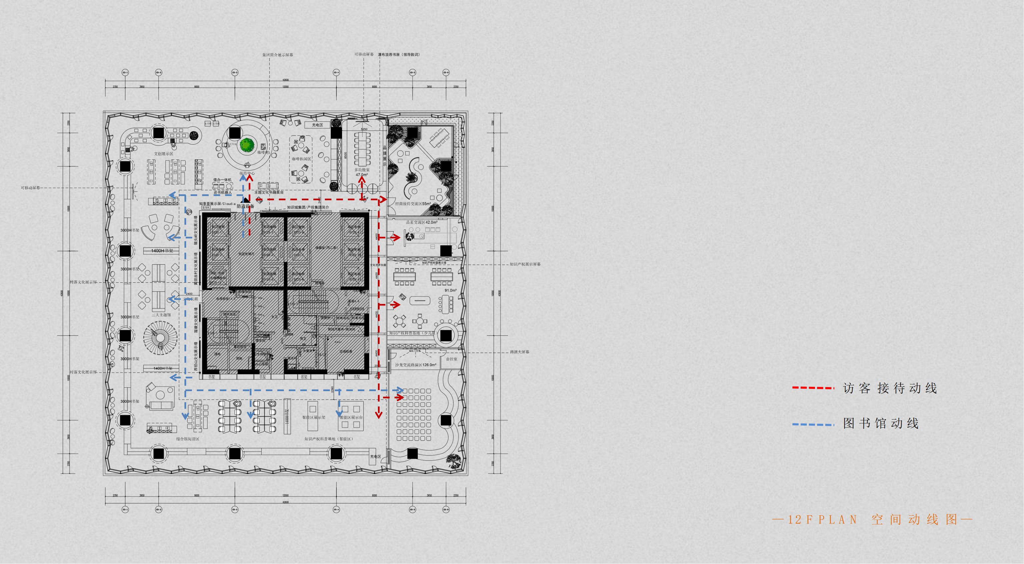 粤港澳大湾区知识产权主题智慧图书馆丨中国广州丨墨舍设计 MOSS-32