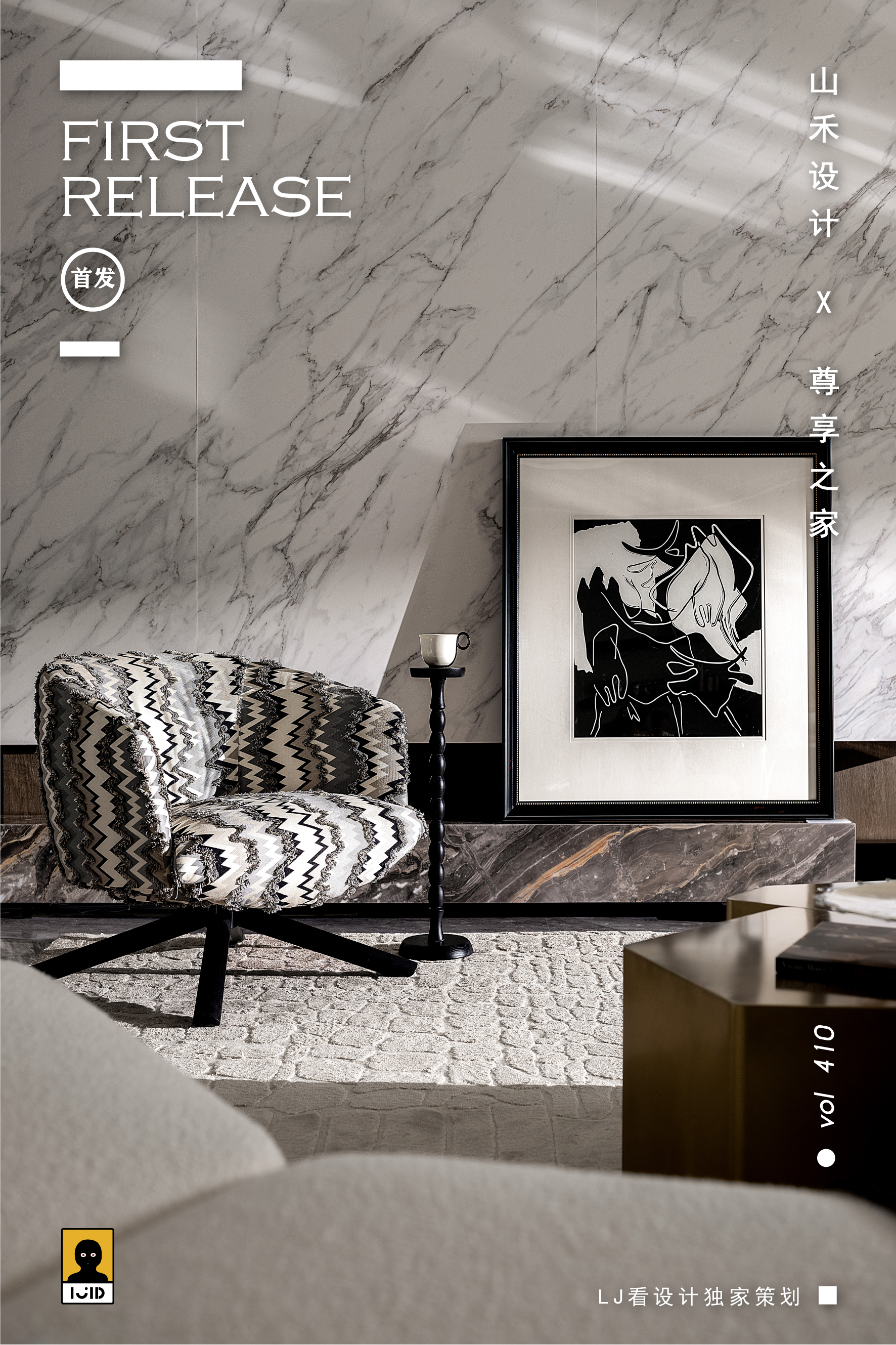 格慕·丝纺丨中国泉州丨直合设计-126