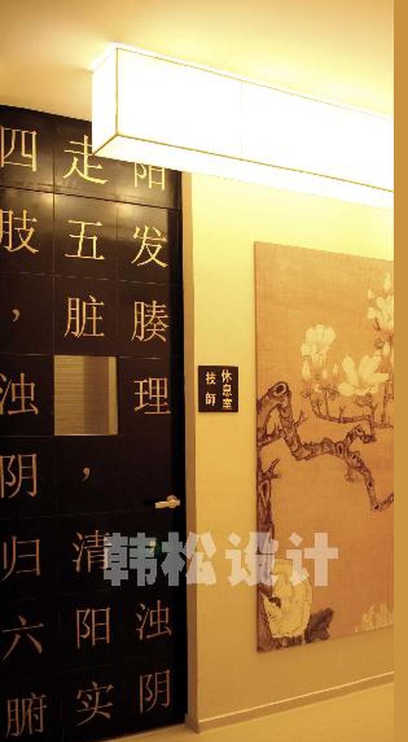 深圳市中医会所设计实景照片展示-8