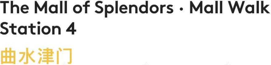 天津金茂览秀城室内设计丨中国天津丨PHA湃昂-28