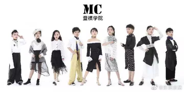 东明家居童星选拔赛 | 百名小模特闪耀 T 台-33