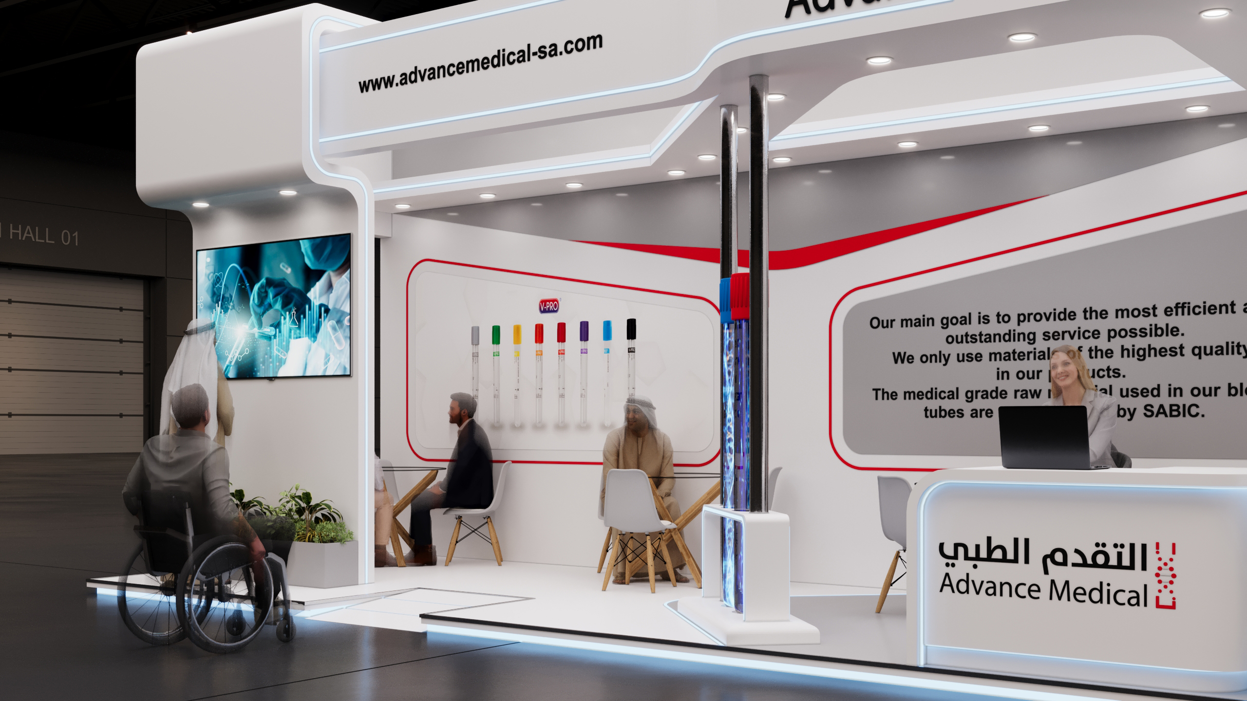 (Approved) Advance Medical Made in Saudi Expo 2025-11