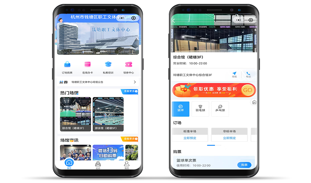 领潮职工服务新标杆！中建八局运营的杭州市钱塘区职工文体中心正式启用-46