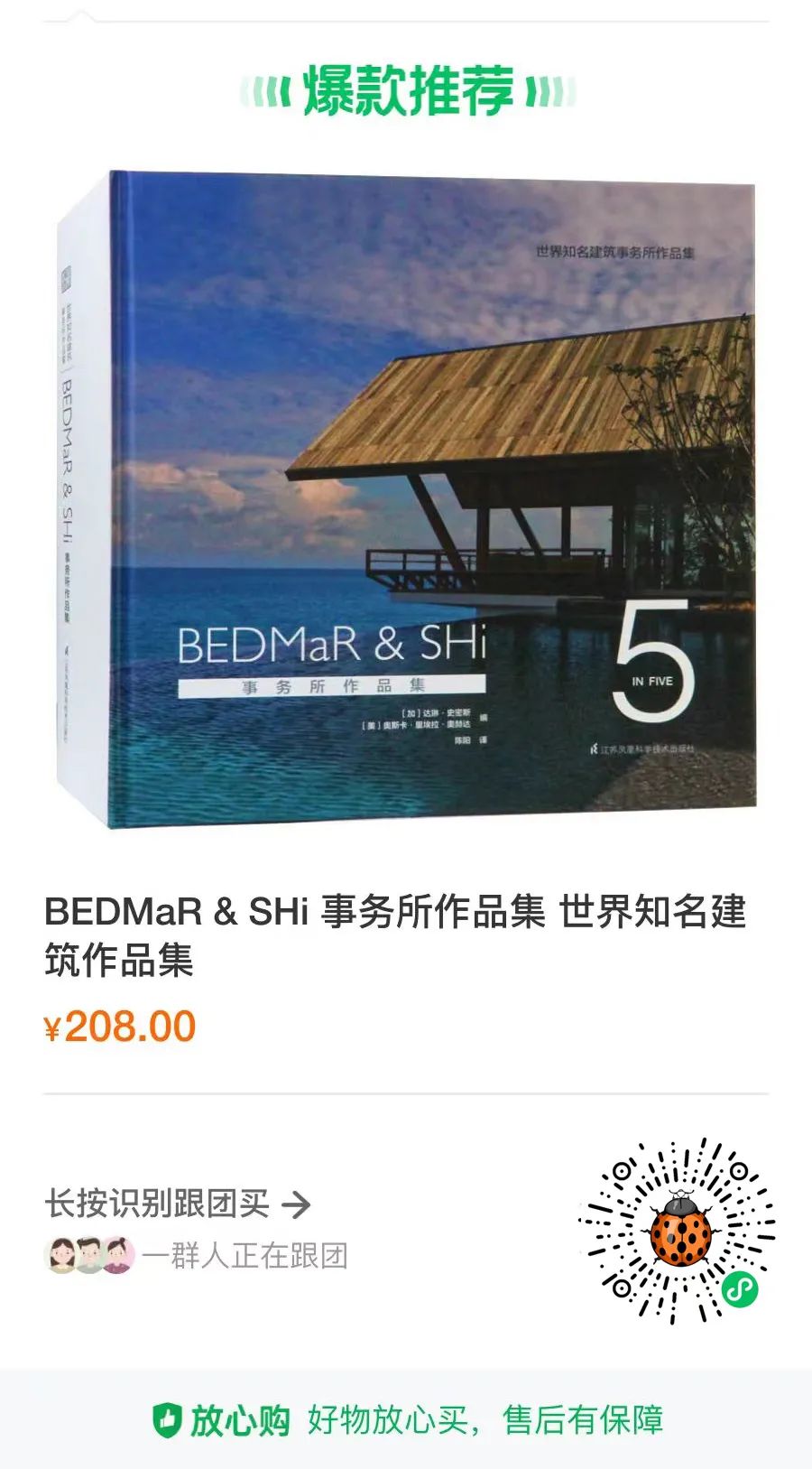 软冰淇淋公寓丨澳大利亚悉尼丨YSG Studio-190