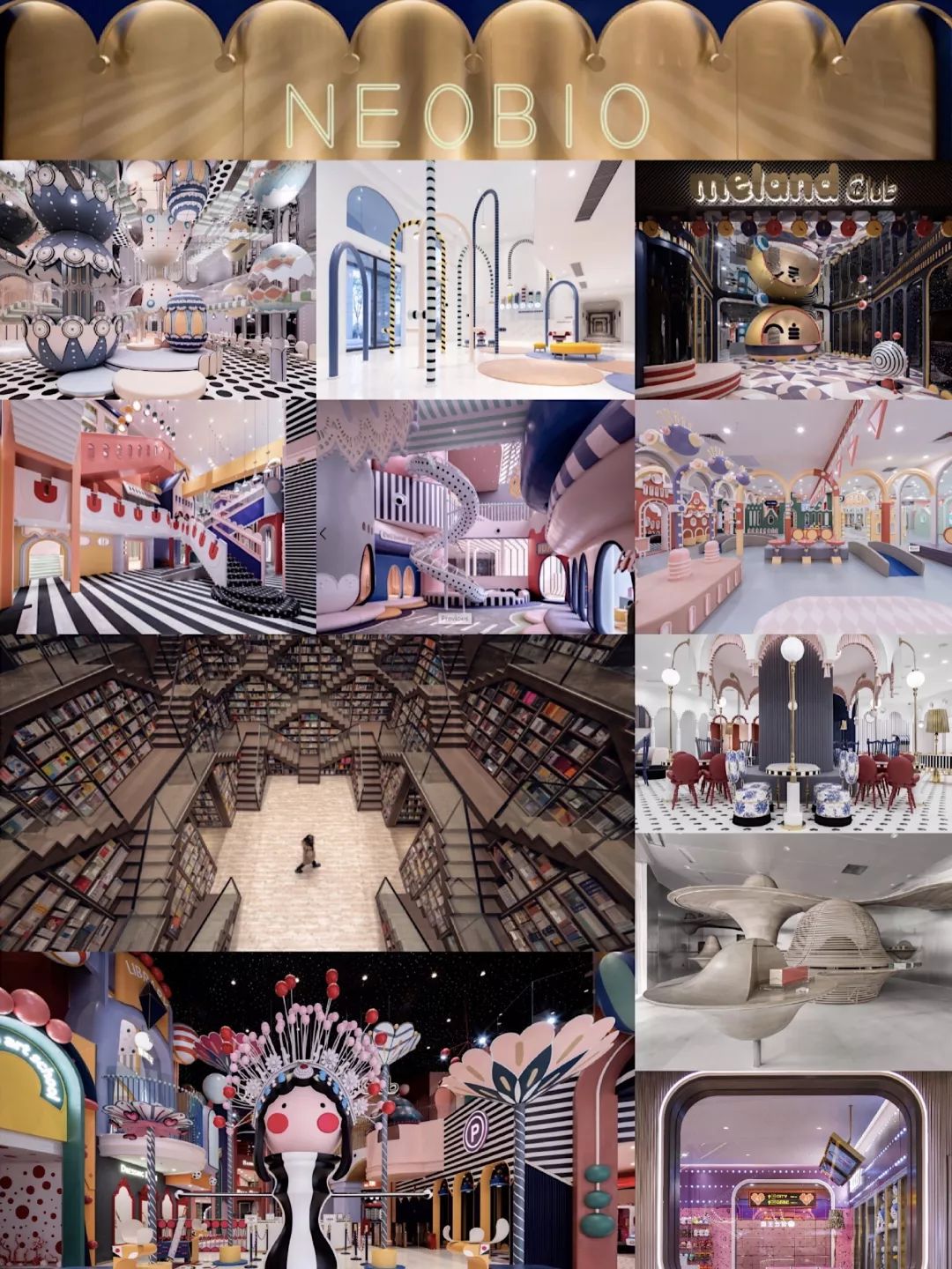 设计师的终极挑战-87