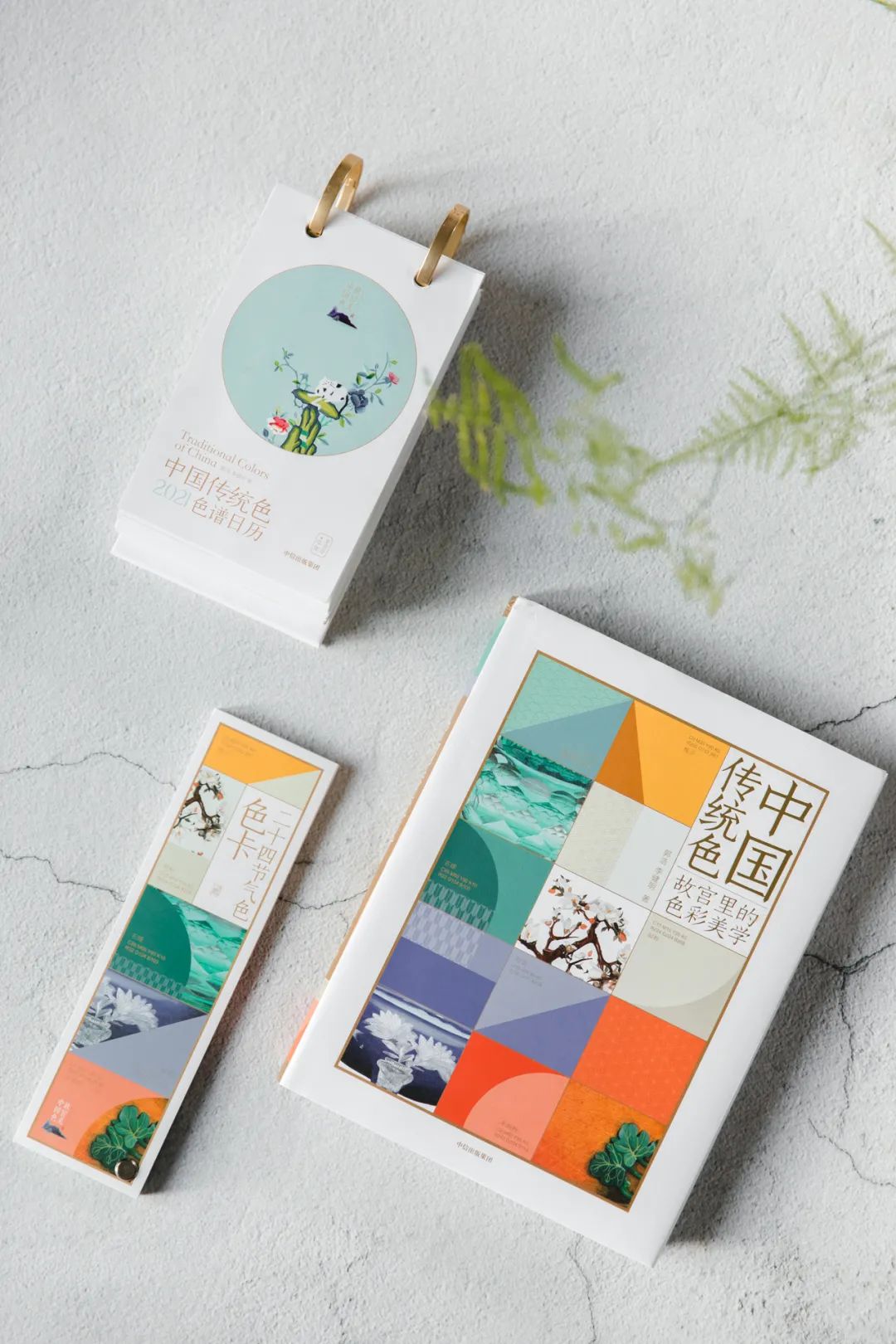 《中国传统色》与生活美学的不解之缘-0