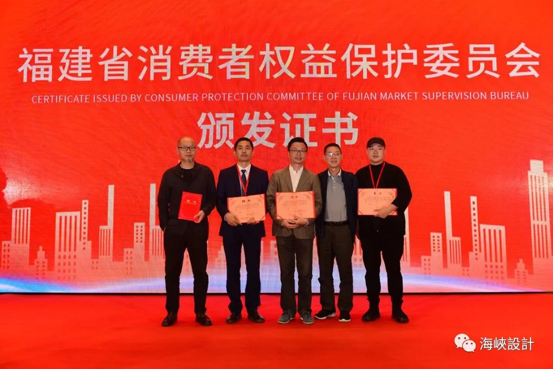 福建省室内装饰装修协会第六屆会员代表大会成功举办-27