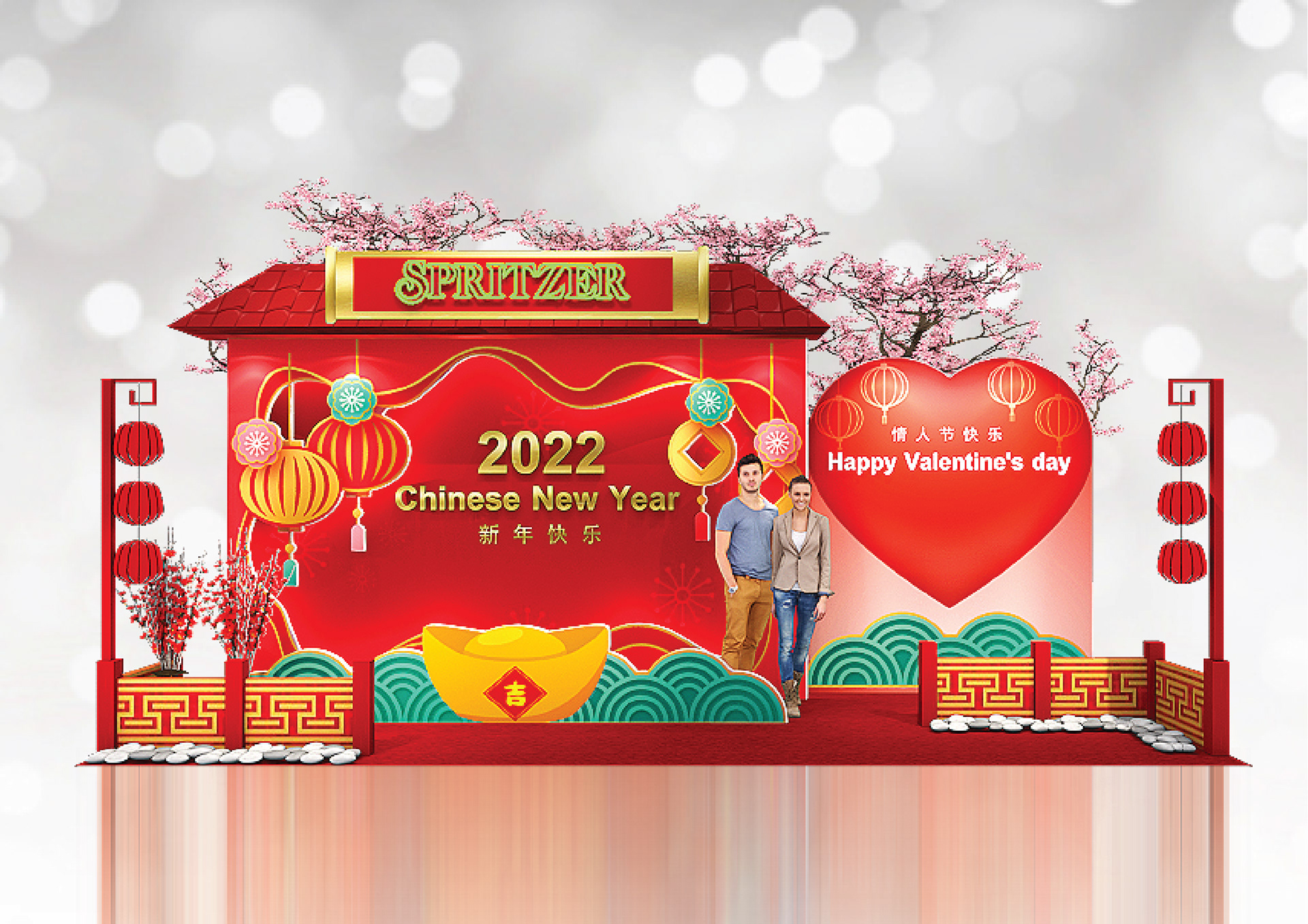 Chinese New Year Spritzer-0