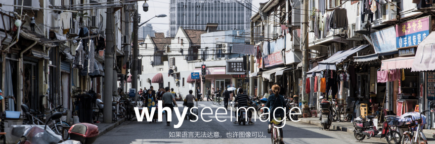 城厢内外 · 旧城拾遗丨中国上海丨whyseeimage-0