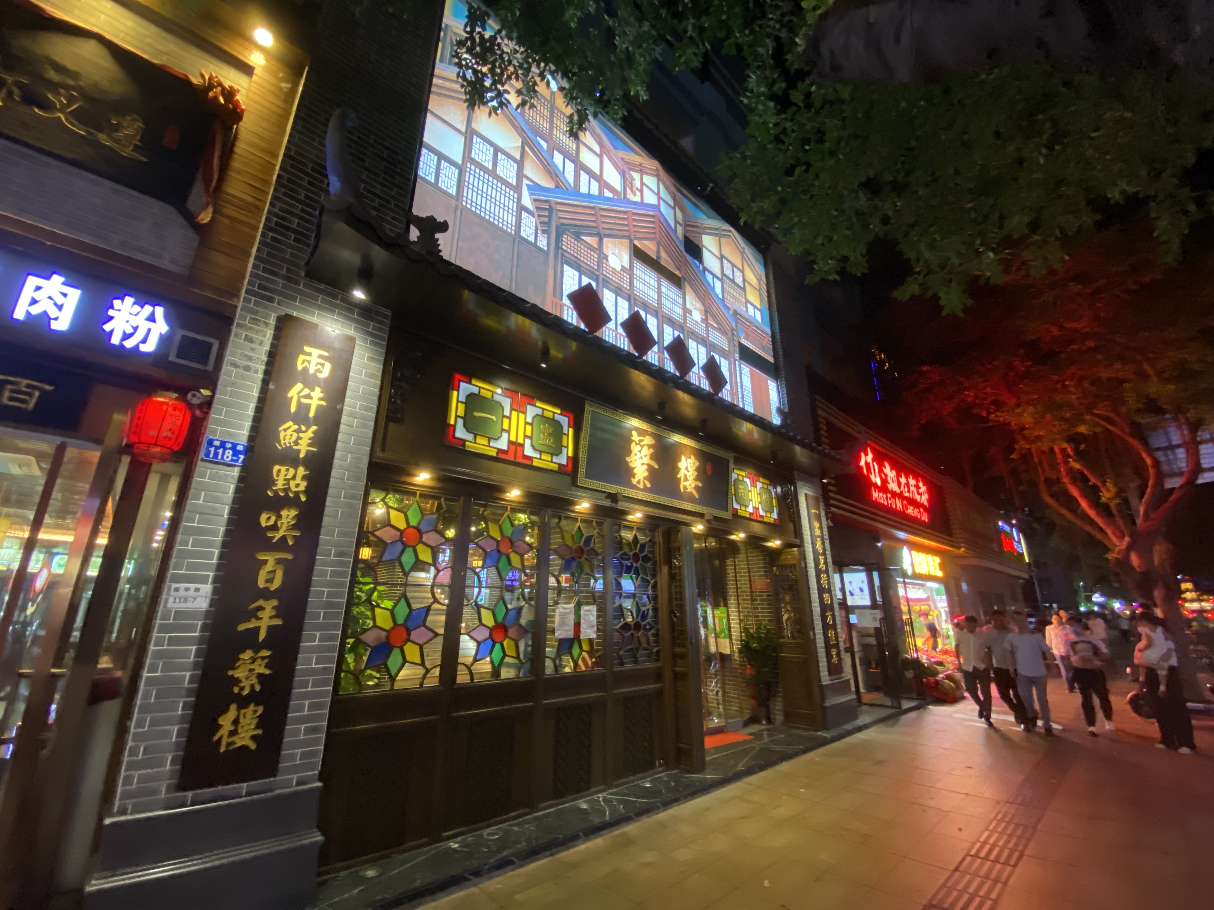 蘩楼全案设计丨中国深圳丨品深餐饮设计-53