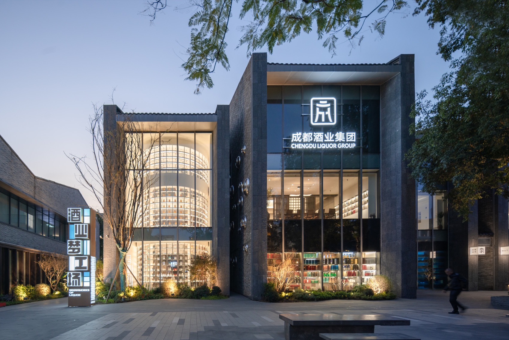 邛酒博物馆丨中国四川丨相对建筑-32