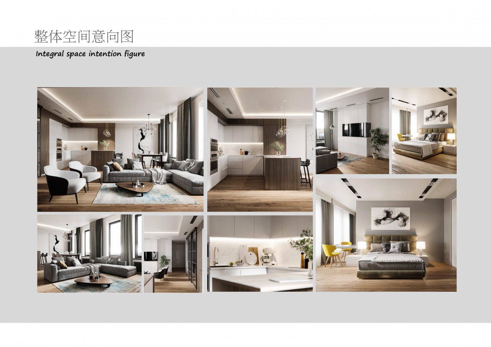 现代简约家装的归宿——高级灰打造品质生活-2