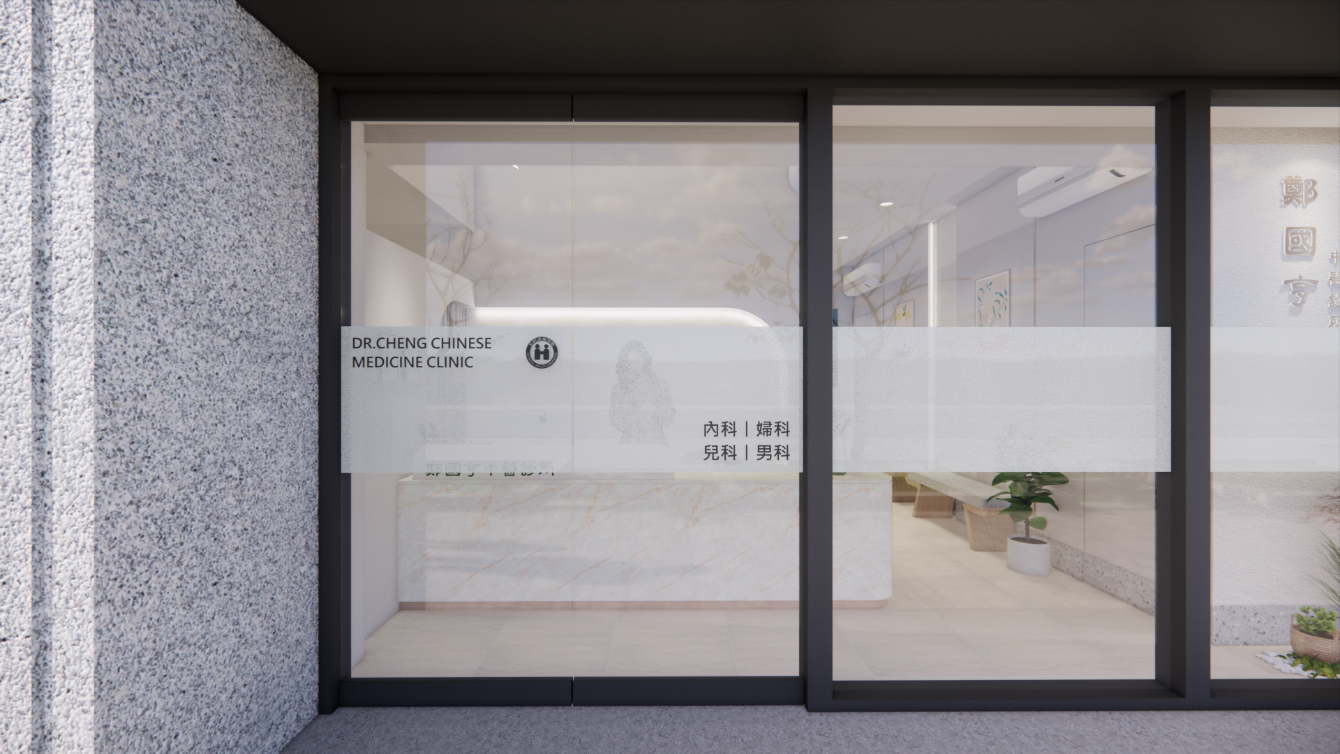 2025_Cheng Chinese Medicine Clinic (3D render)-2