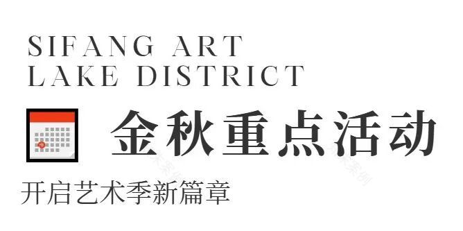 四方音乐岛开放预约!大江北岸新地标,限时免票登岛-85