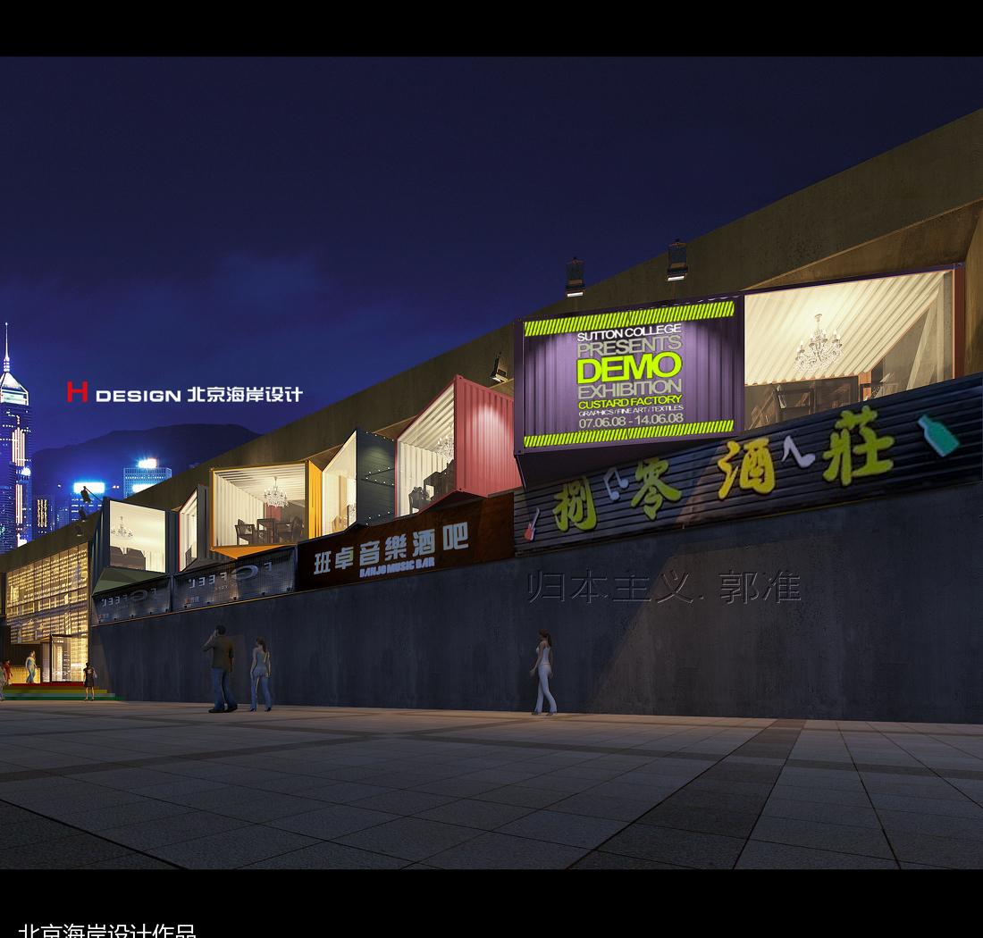 
郑州盜味羊火锅 -23