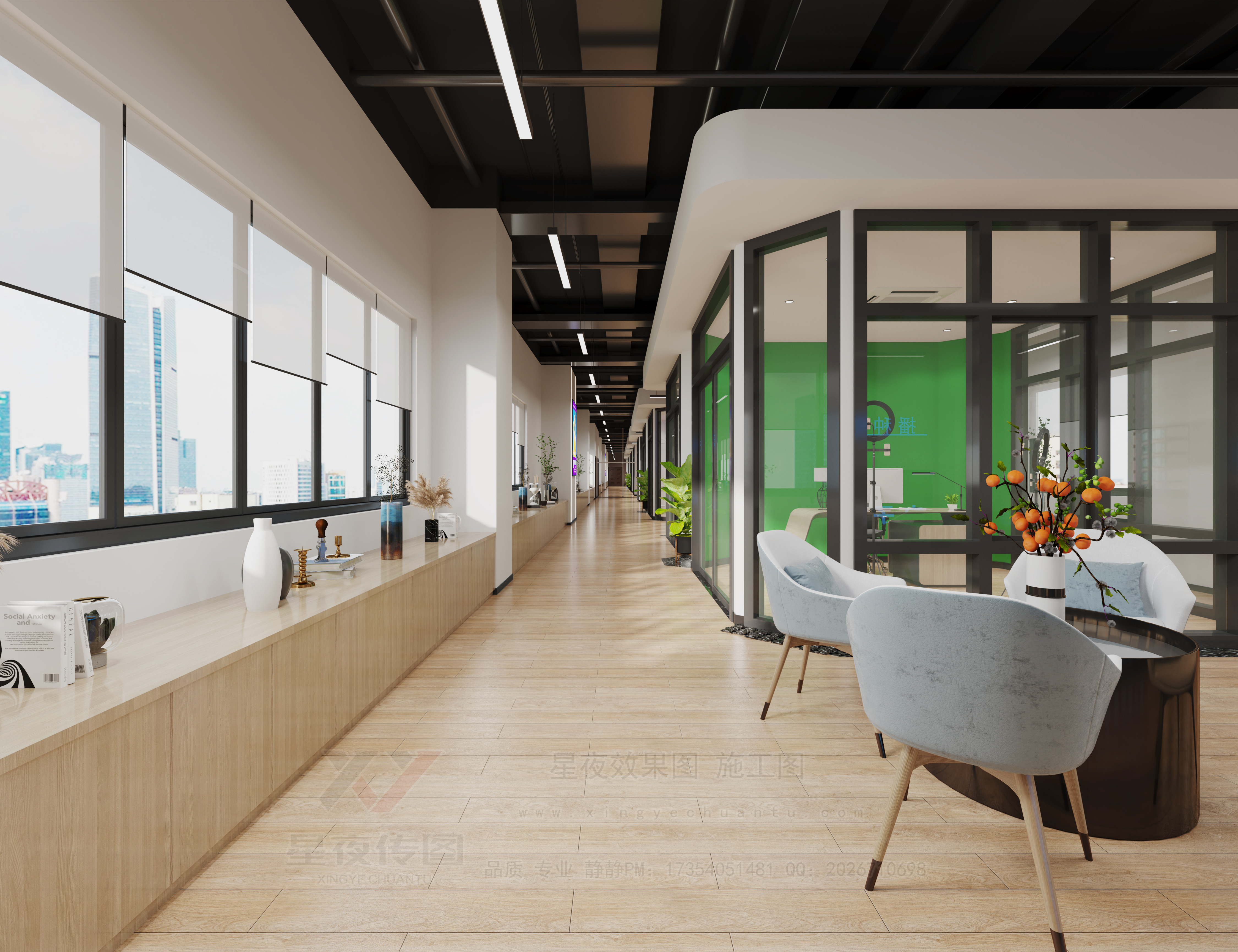 工装|办公室—直播间-1