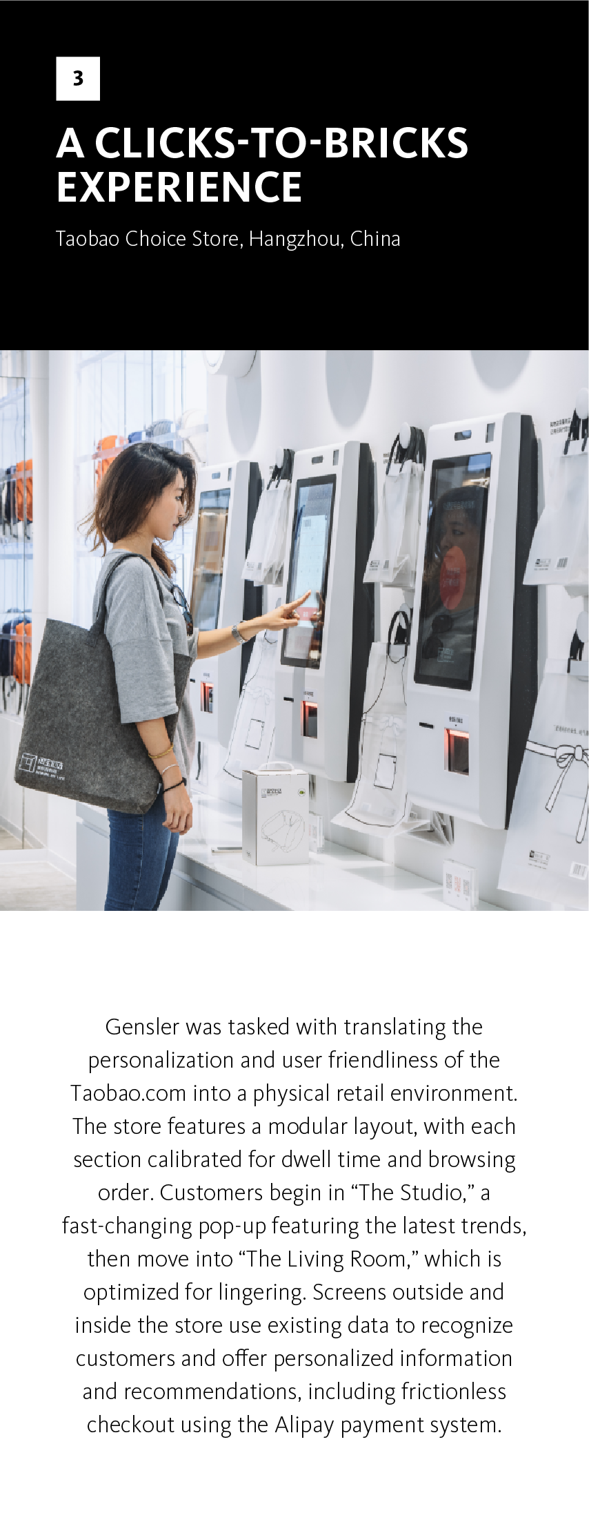 数字转型打造无缝空间体验-8