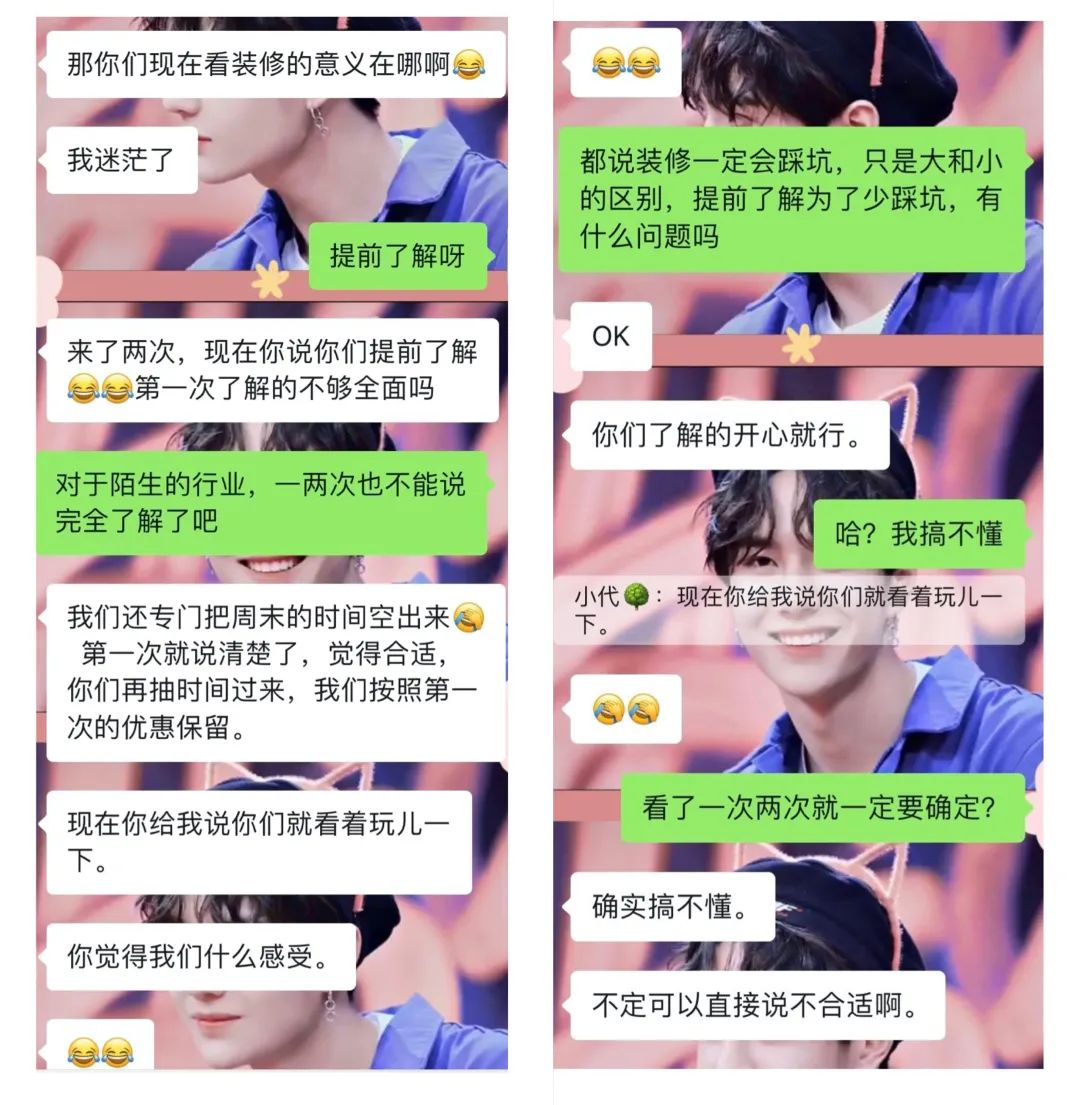 “中看不中用”的装修案例分享-60