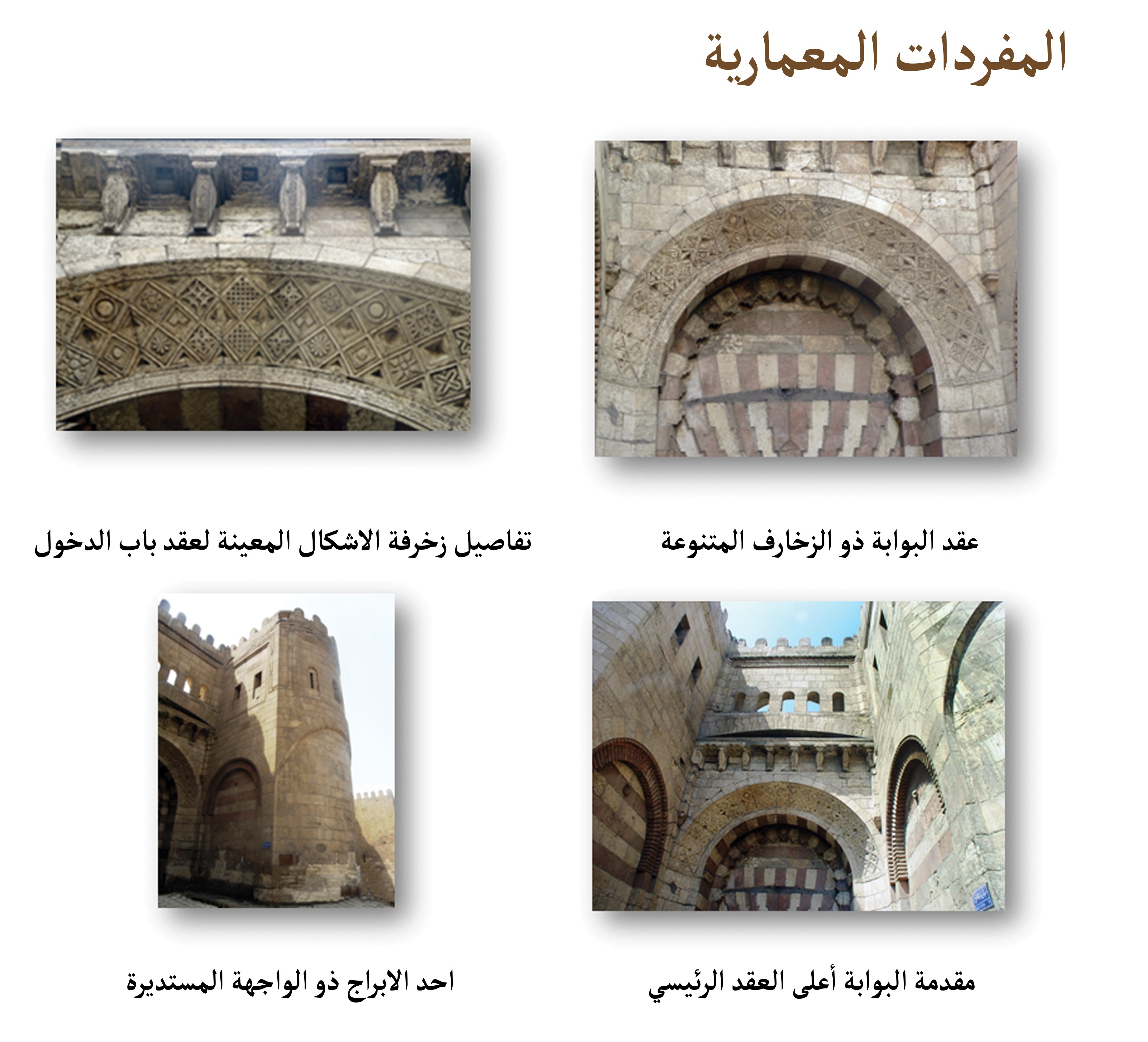 تَجَلِّ | مشروع تطوير شارع المعز-8