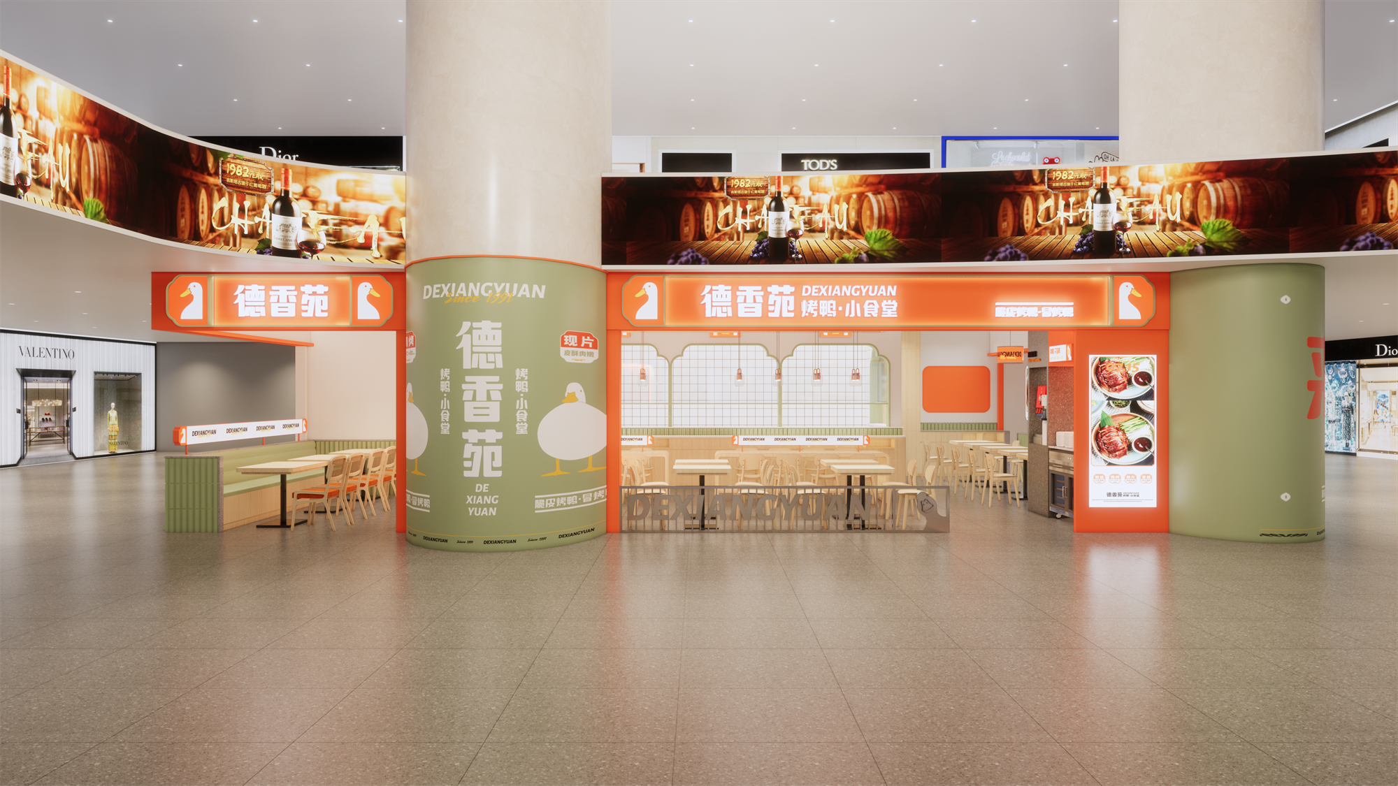 德香苑小食堂丨中国重庆丨重庆派派全案设计公司-4