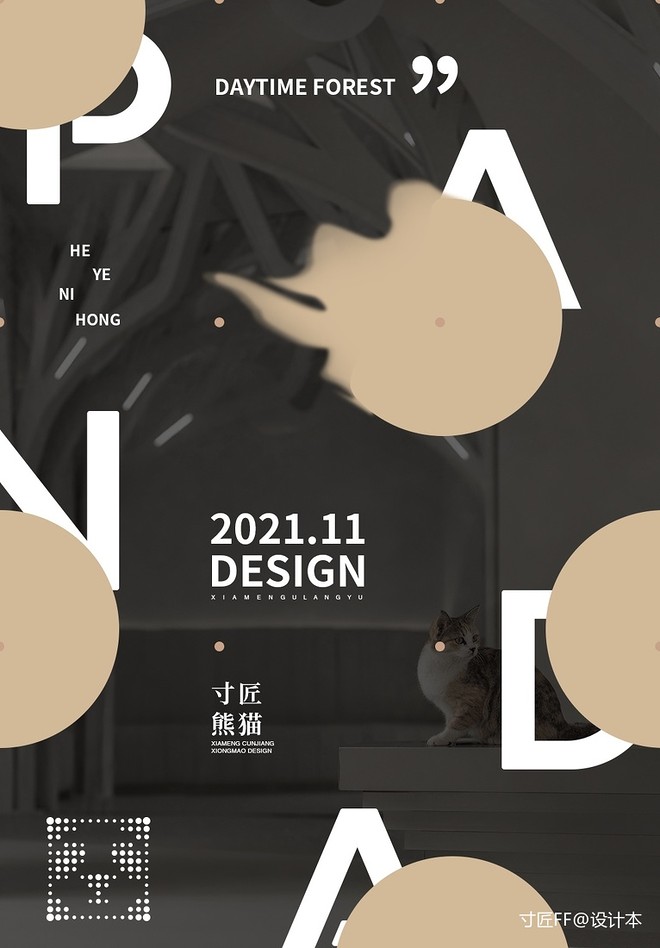 二分之一咖啡（鼓浪屿店）丨中国厦门丨寸匠熊猫NANA团队-5