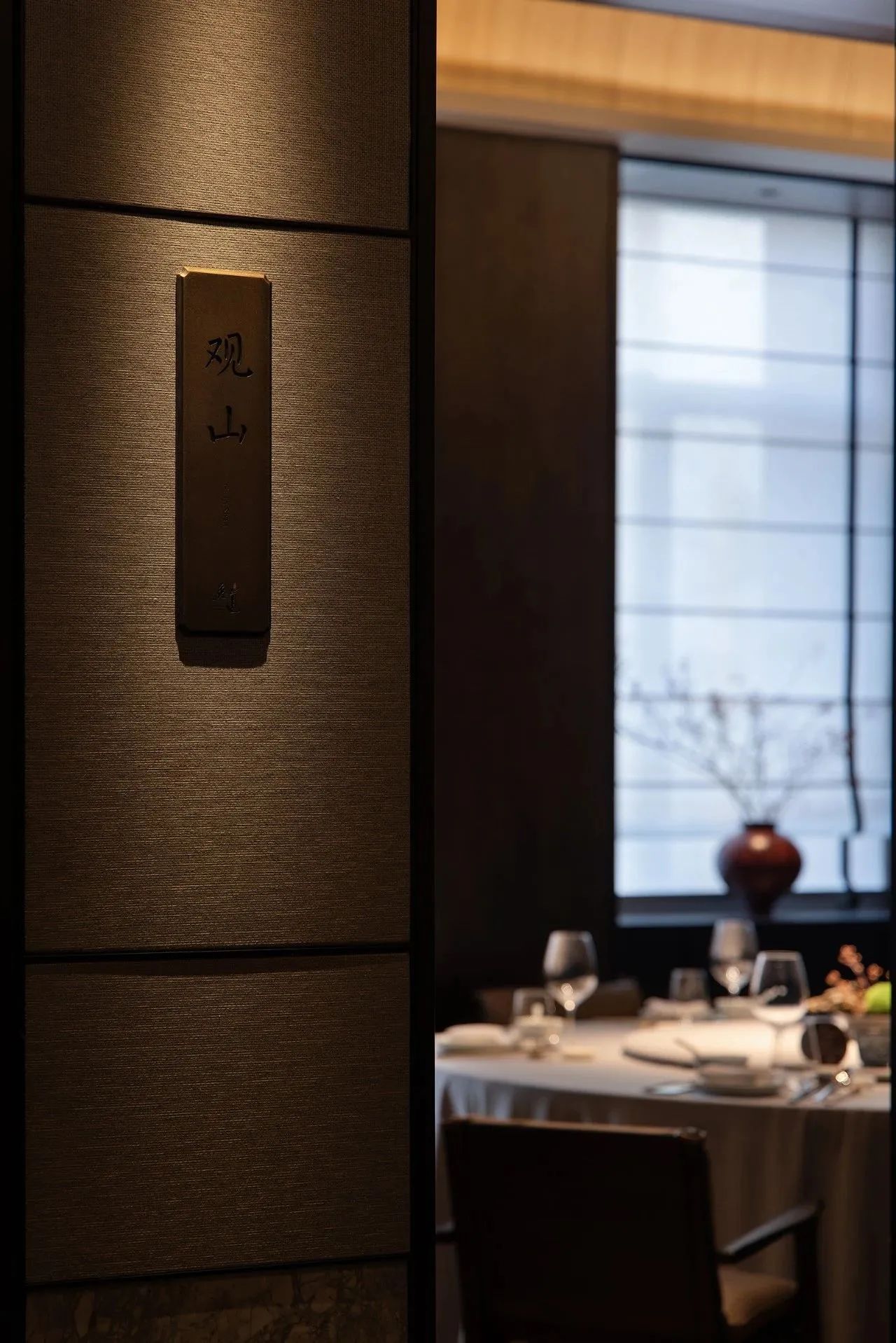 逸道餐厅丨中国上海丨北京境容东方装饰设计有限公司-53