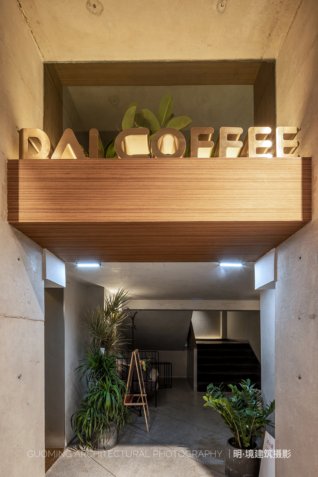 DZH HOME·郑州代字行未来路集合店-8