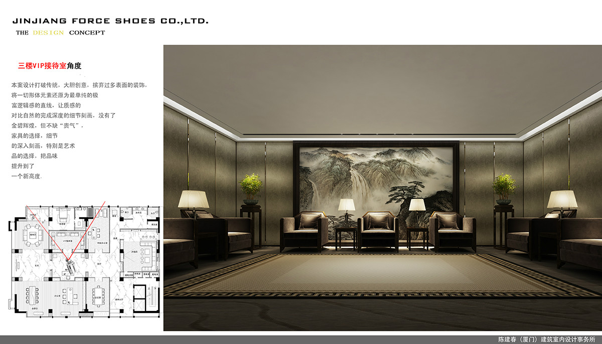 百兴科研楼  陈建春室内设计事务所-13