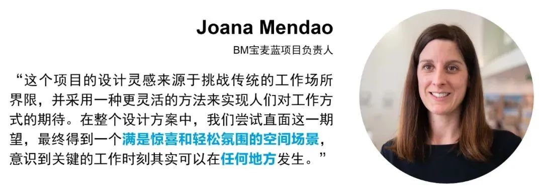 Ageas 富通里斯本总部丨葡萄牙里斯本丨BM 宝麦蓝-23