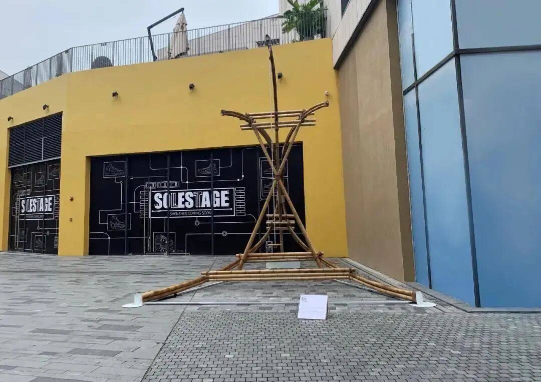 竹境案例|石大宇设计《竹嬉，憩》和《竹跃》-26