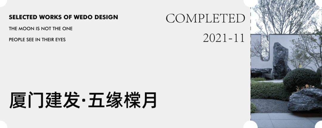 佛山时代TIC全球创客小镇云来组团丨中国佛山丨WEDO,广州域道园林景观设计有限公司-122