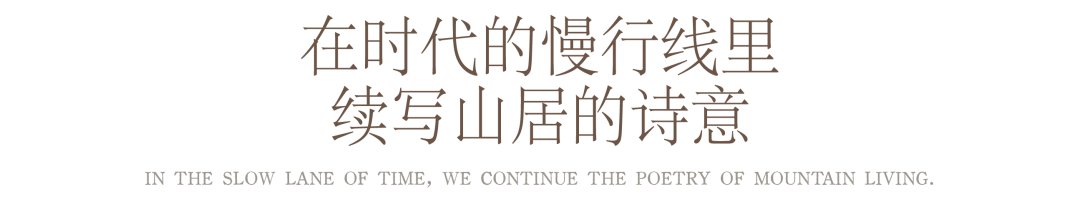 溪山行旅艺文居停（民宿）丨中国浙江丨杭州RCD建築空間設计事務所-75