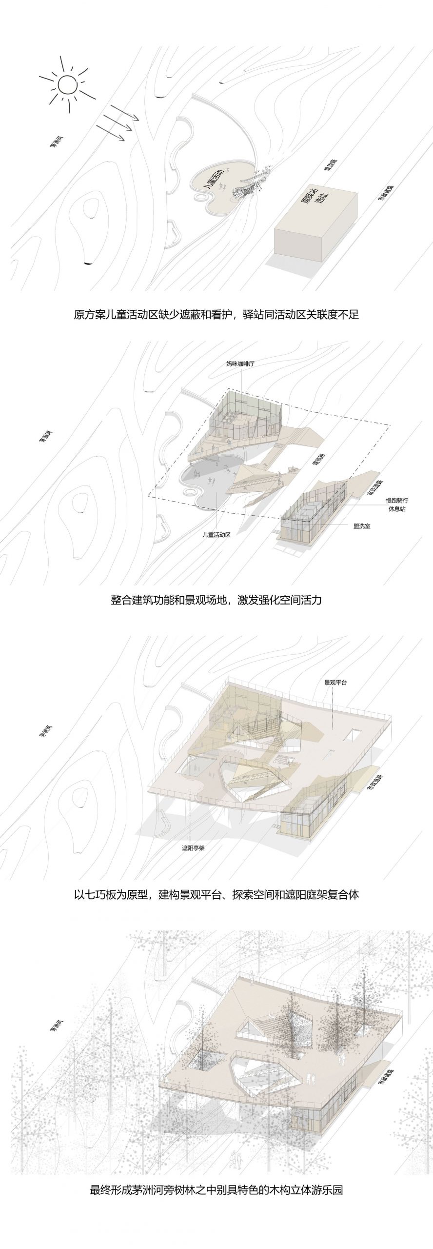 THE WING OF SWALLOW | TJAD ORIGINAL DESIGN STUDIO-ARCH2O-19