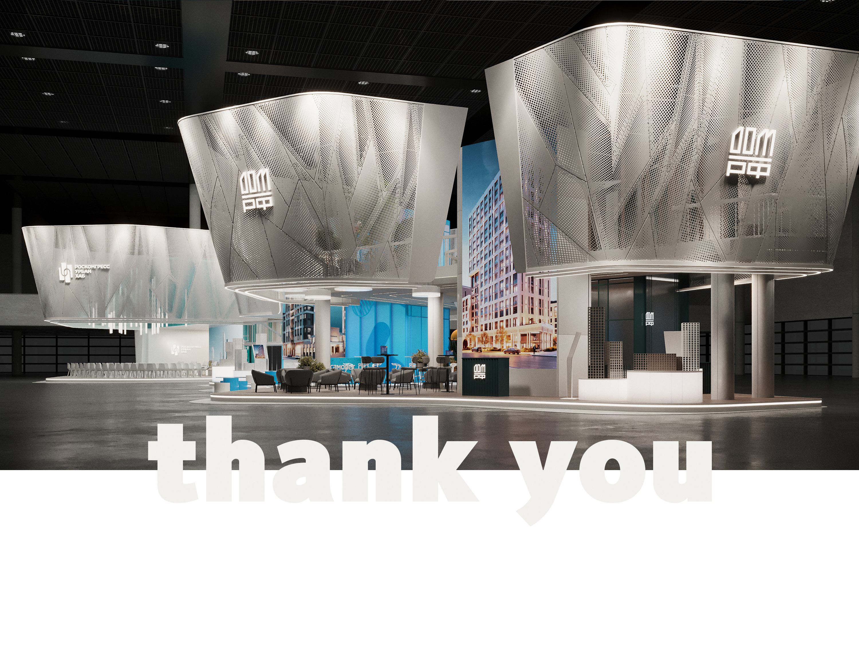 Multibrand Pavilion 2023-19