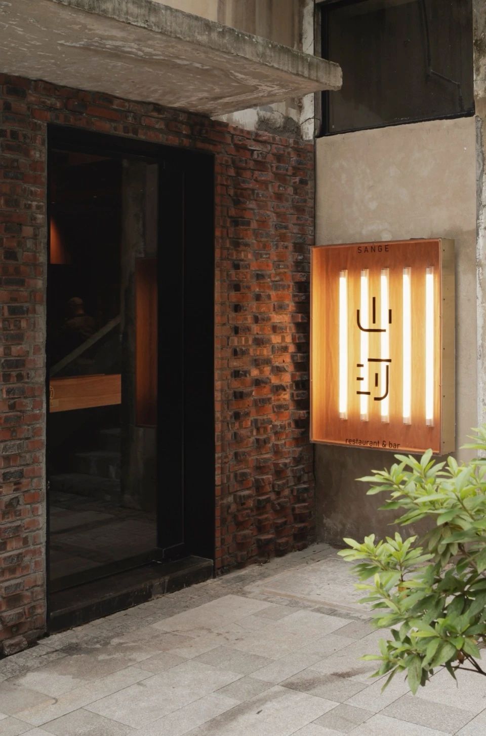 流动与稳定之间的最佳平衡点   sanga山河日料餐厅  nsaaa-15