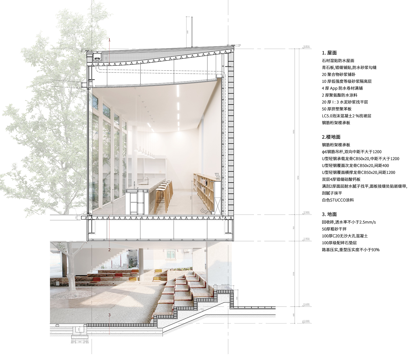 苏州八坼学镇会客厅丨中国苏州丨上海得当建筑设计咨询有限公司-99