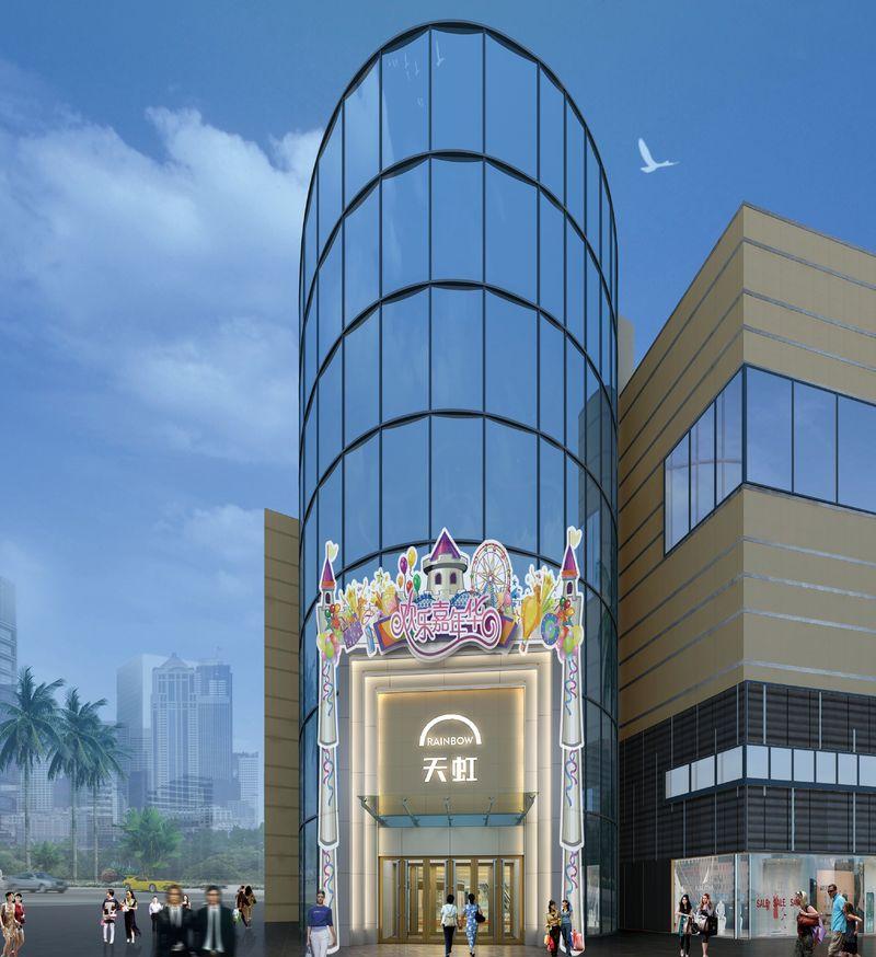 【深圳元本设计】朝阳洲天虹购物中心-0