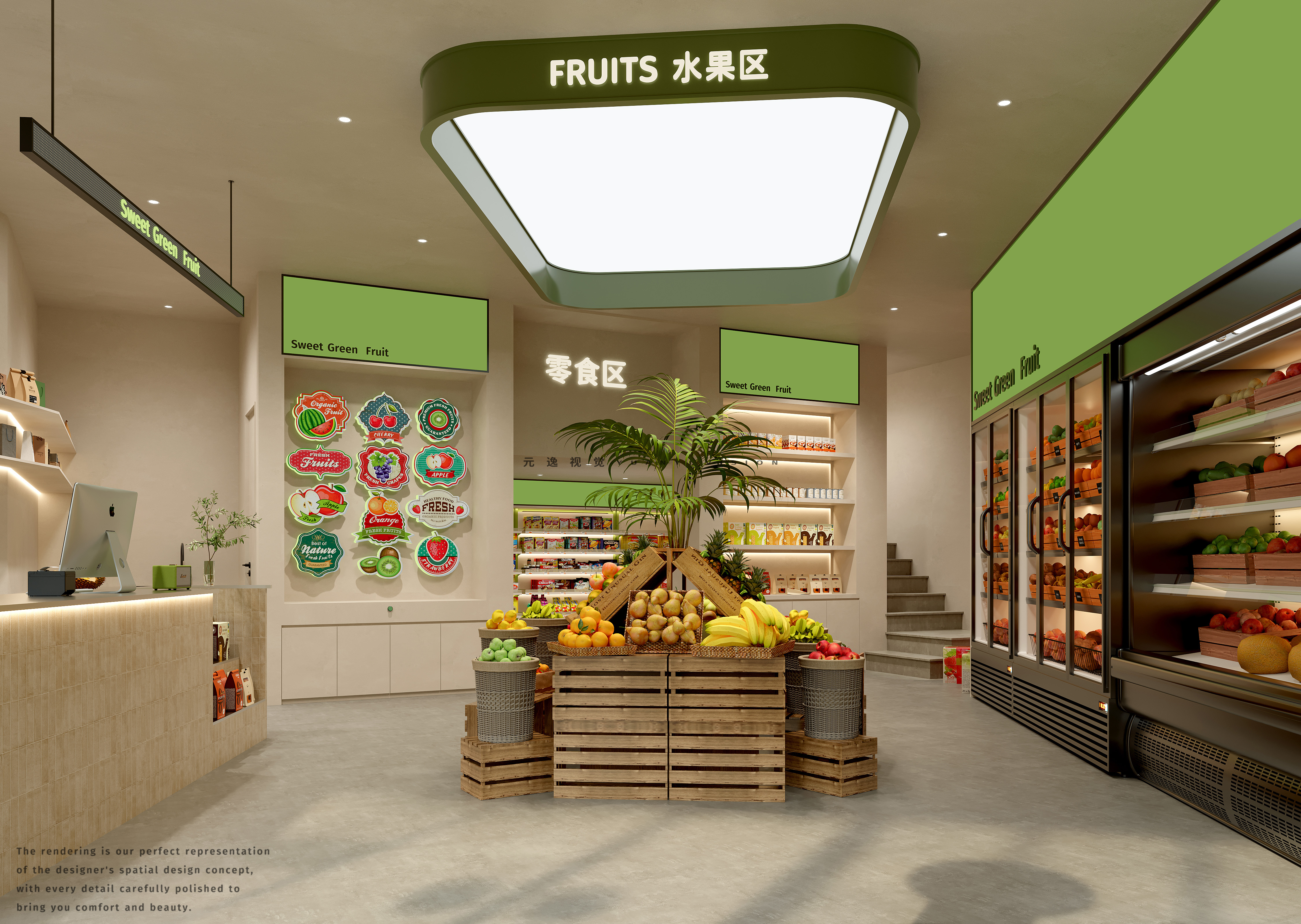 水果店渲染-12