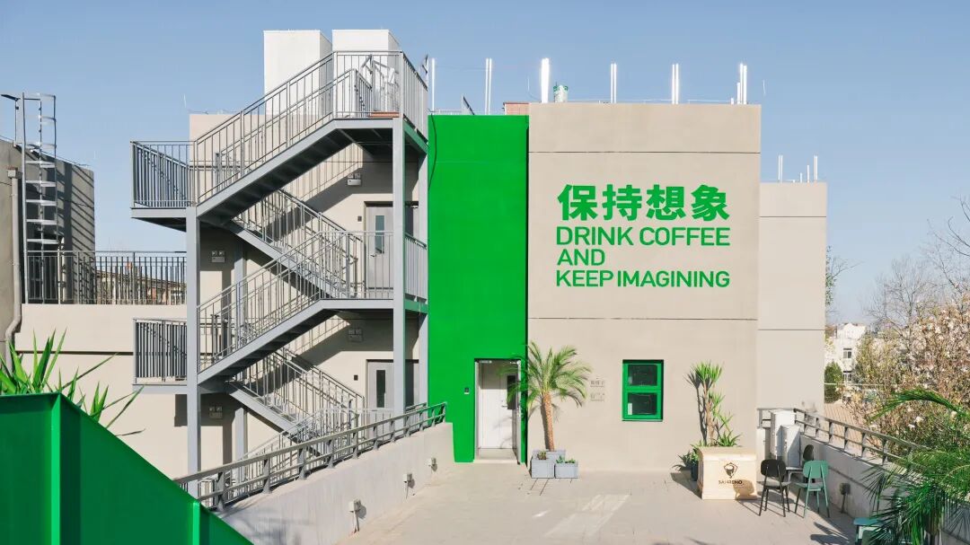 金隅金台·共享际的胡同共生实验-1