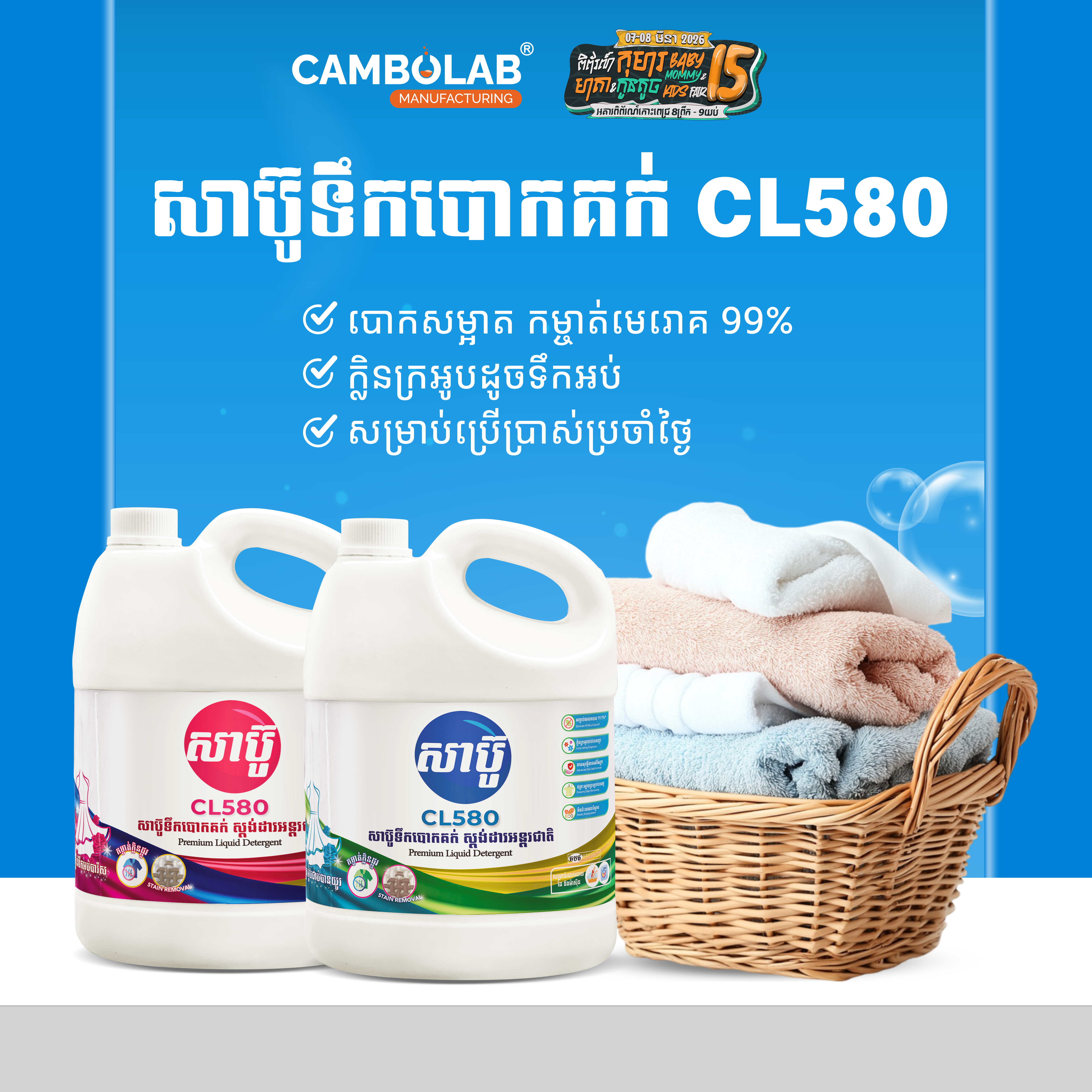 Cambolab PhnomPenh-7