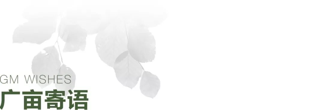 广亩景观丨中山融创·月湾首府景观设计 丨中国中山-55